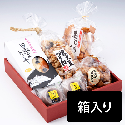 黒豆銘菓詰め合わせ Aセット【贈答用箱入り】